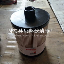 【樂邦 供應(yīng) fs53015 燃油濾清器 ,fs53015 樂邦濾清器廠價(jià)格,圖片,配件廠家】
