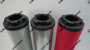 供應(yīng)臨沂 膠州 萊陽 合肥 蚌埠 蕪湖 馬鞍山 過濾器 濾芯_機械及行業(yè)設(shè)備_世界工廠網(wǎng)中國產(chǎn)品信息庫