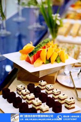 三明會議策劃與餐飲管理一站式解決方案——捷洛克會議策劃公司