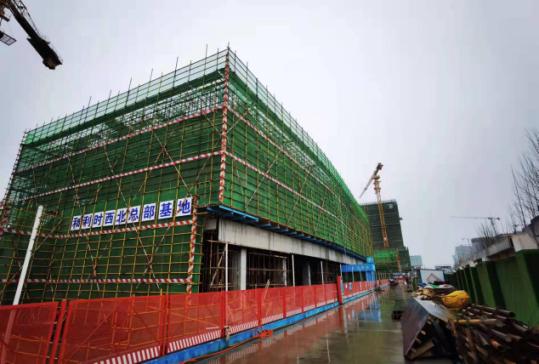 重點項目巡禮 和利時西北總部基地建設再加速，提升工程技術服務能力