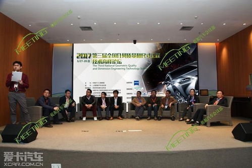 從“質量的質量”到卓越服務 汽車人如何定義工程技術服務的金標準